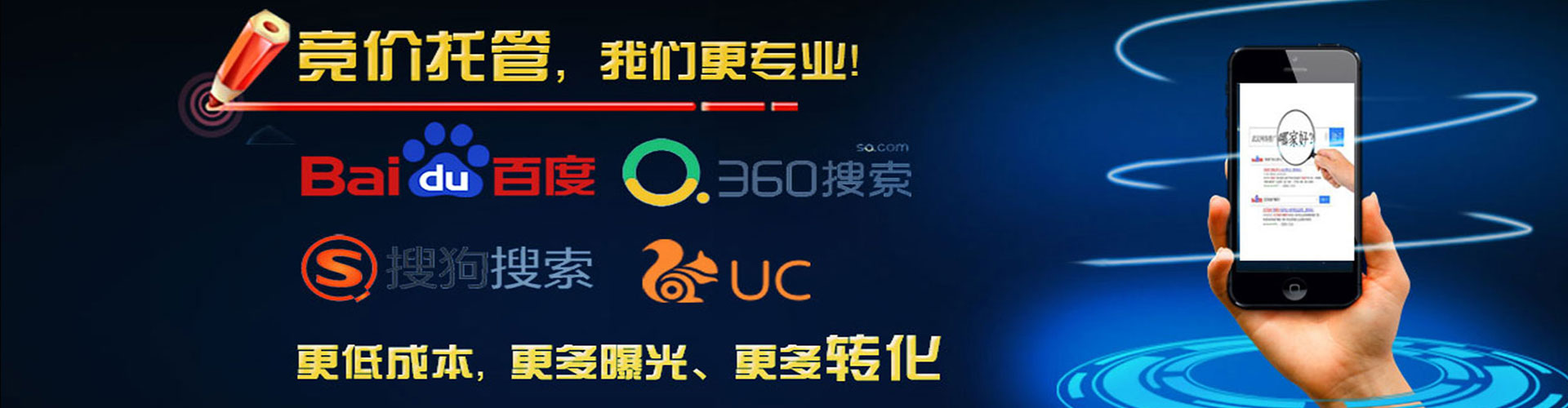 巴宜快手信息流